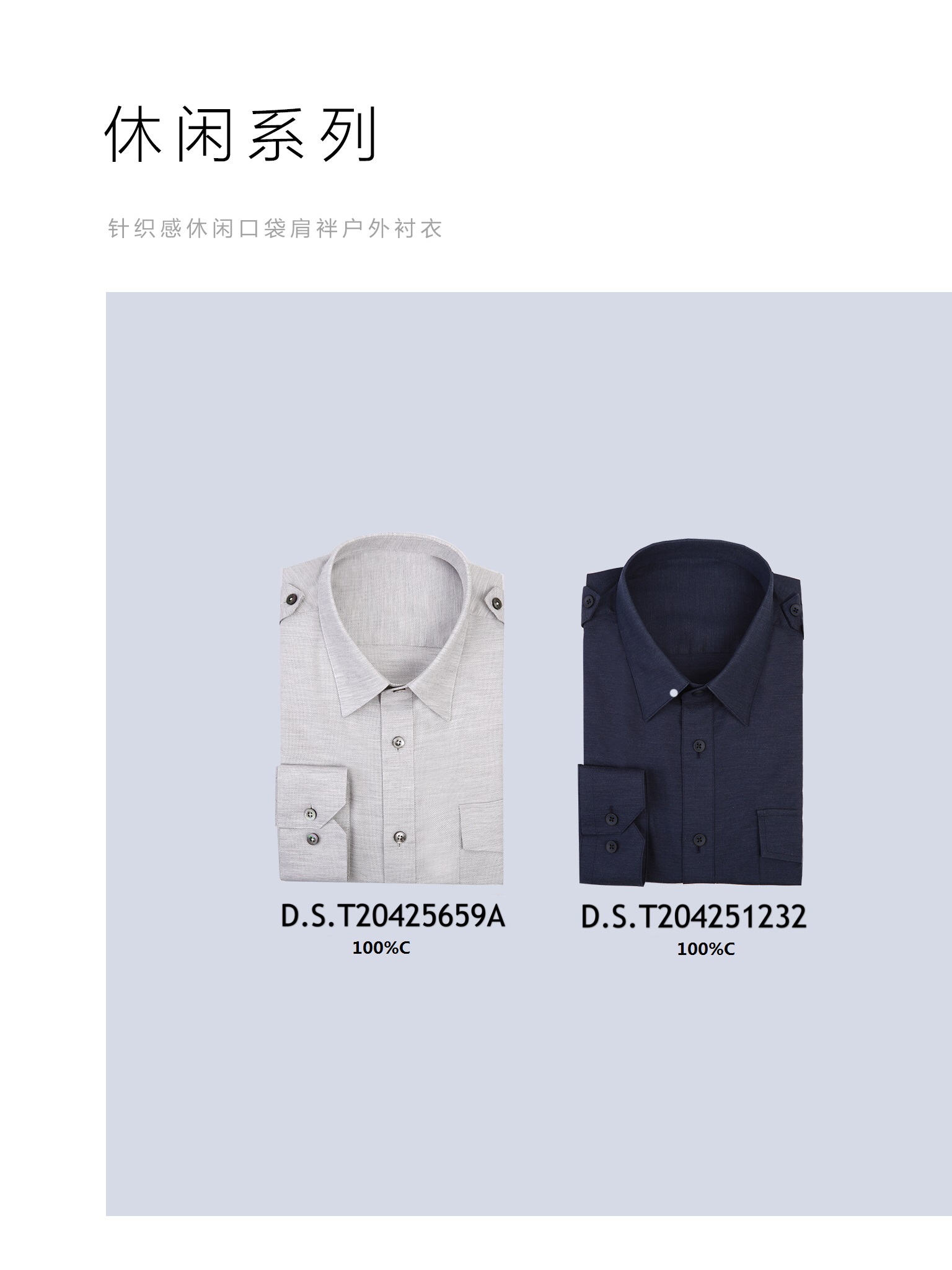 D.S.T20425659A