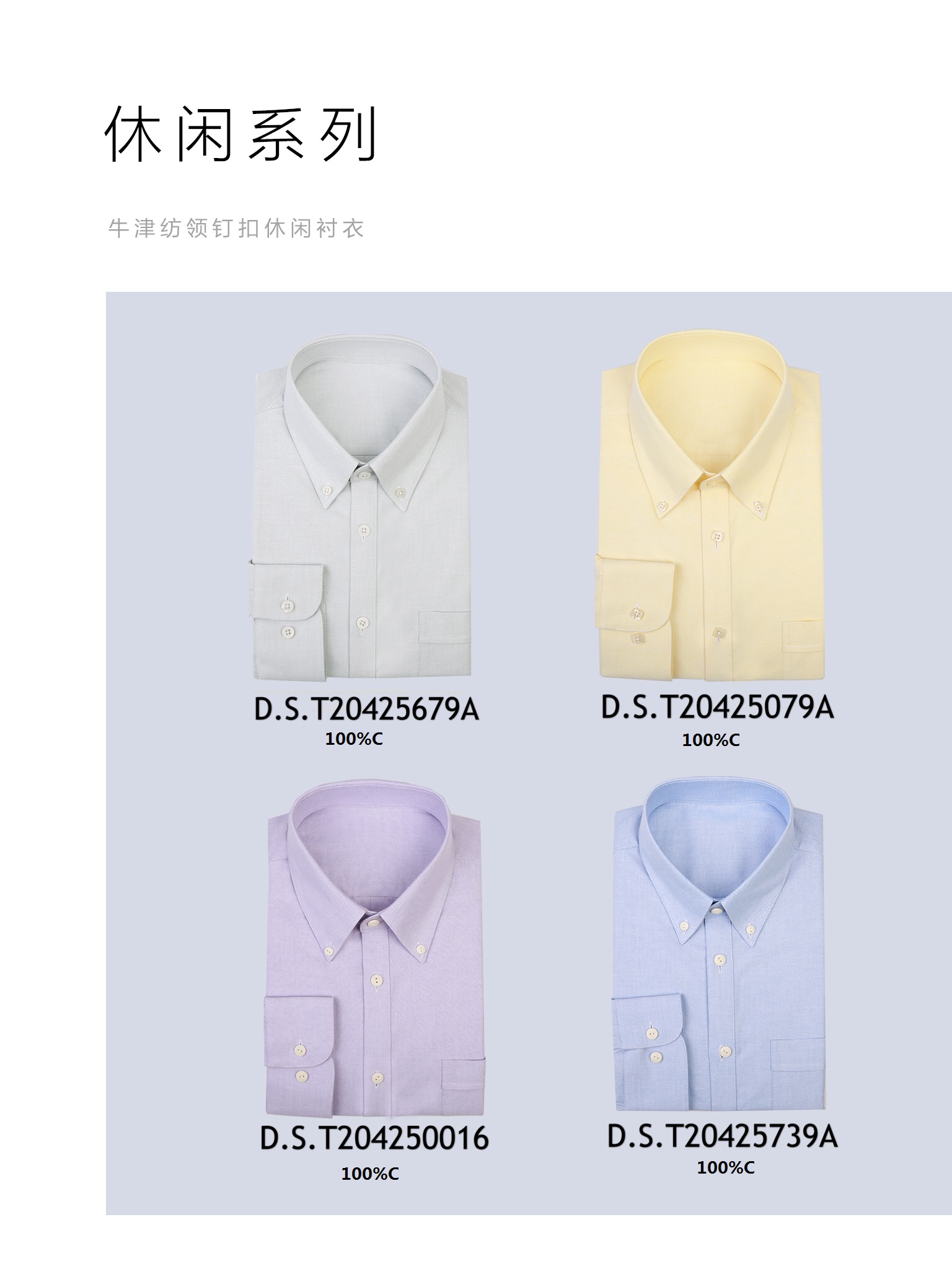 D.S.T20425679A