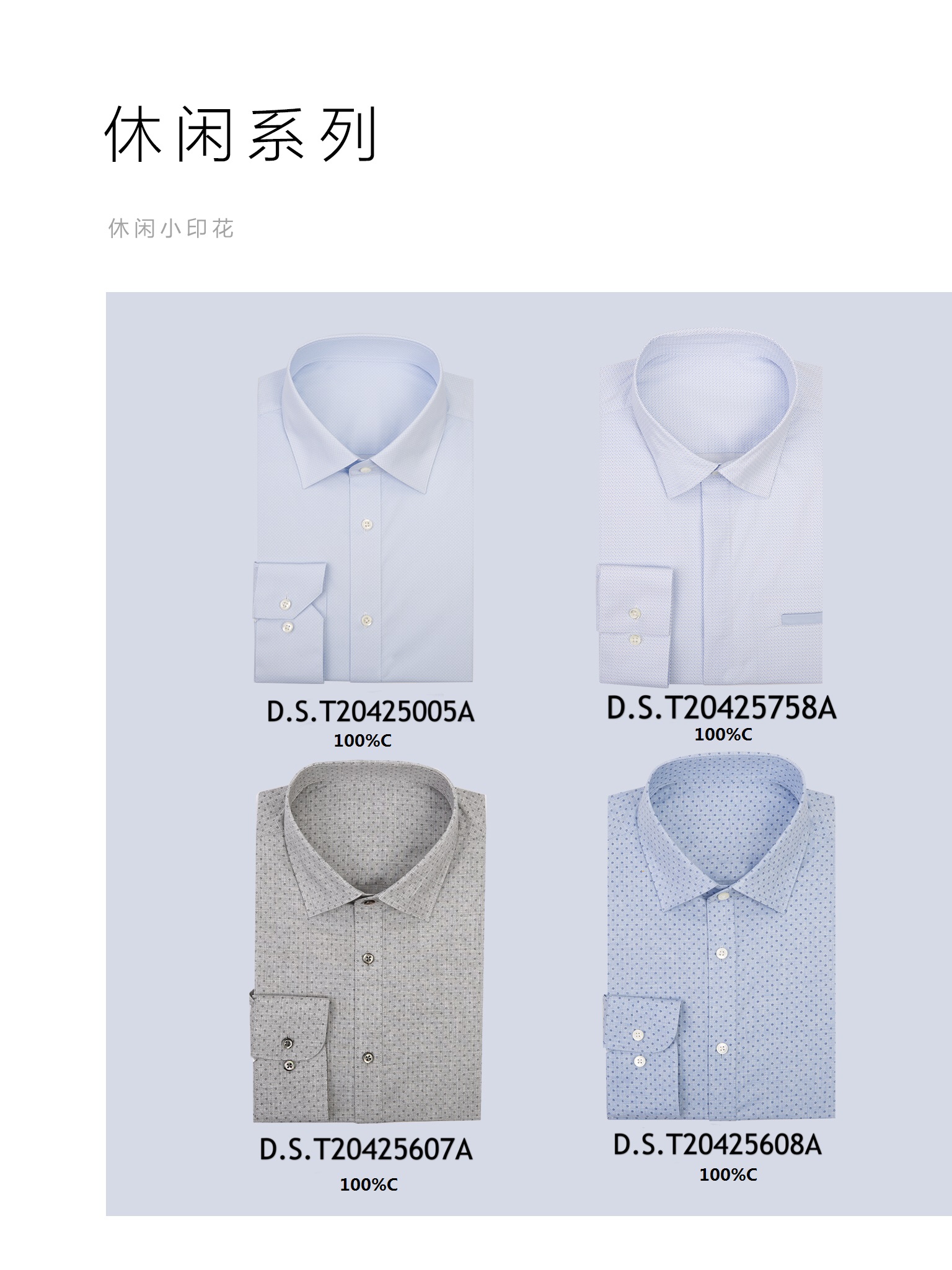 D.S.T20425005A
