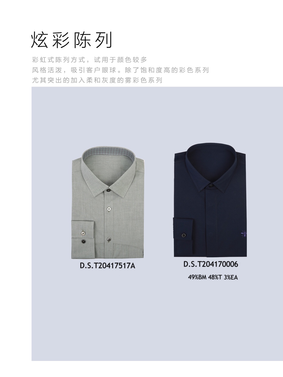 D.S.T20417517A